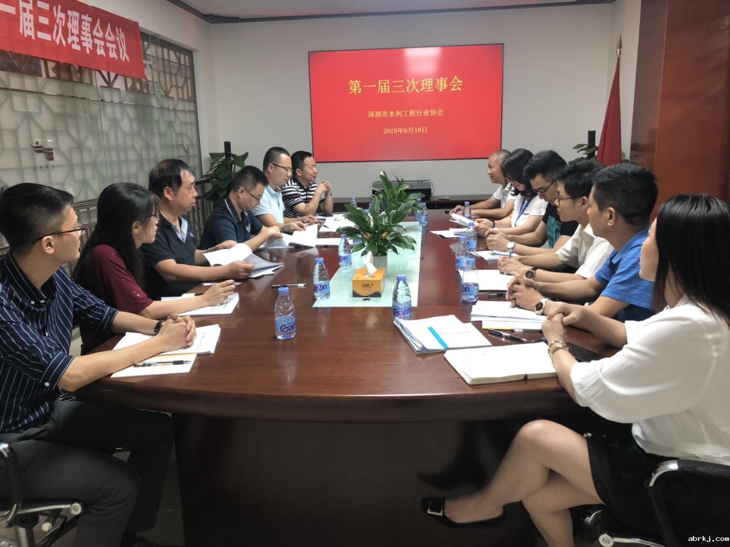 新利体育网止召开第一届三次理事会