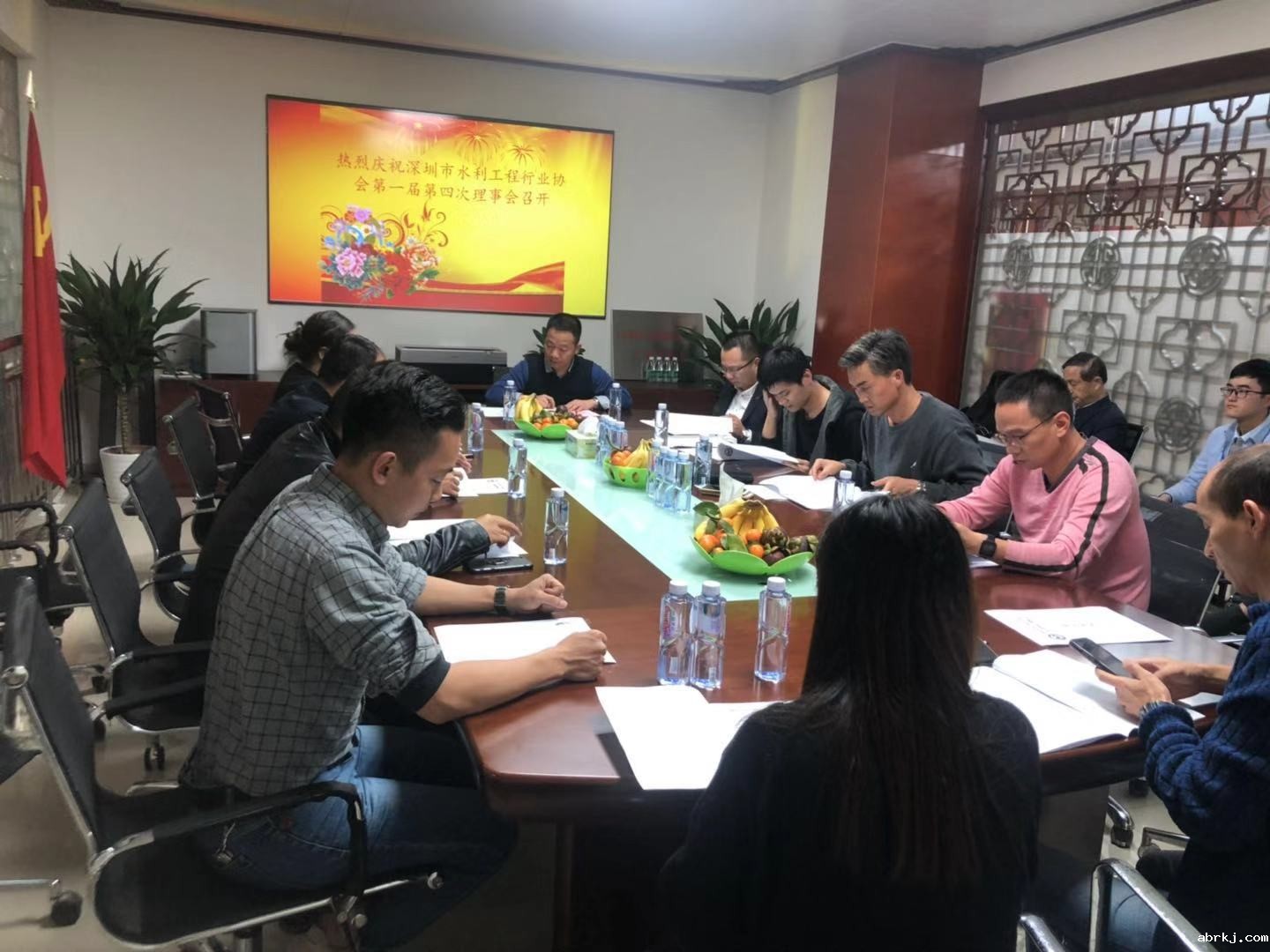 新利体育网止召开第一届第四次理事会