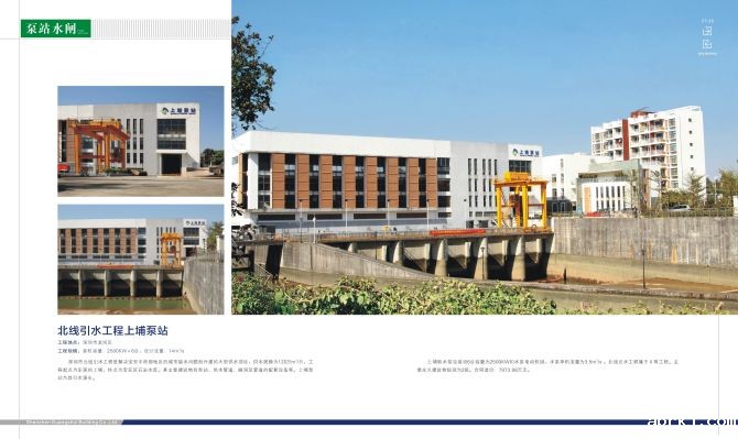 泵站篇.jpg
